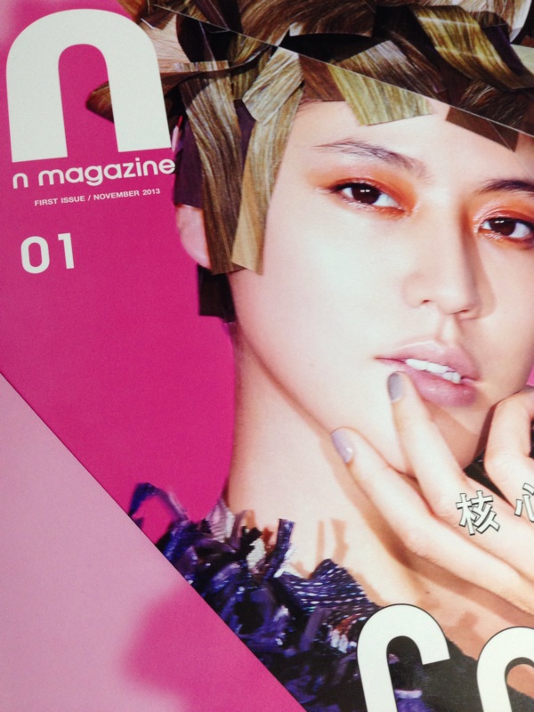 n magazine 01