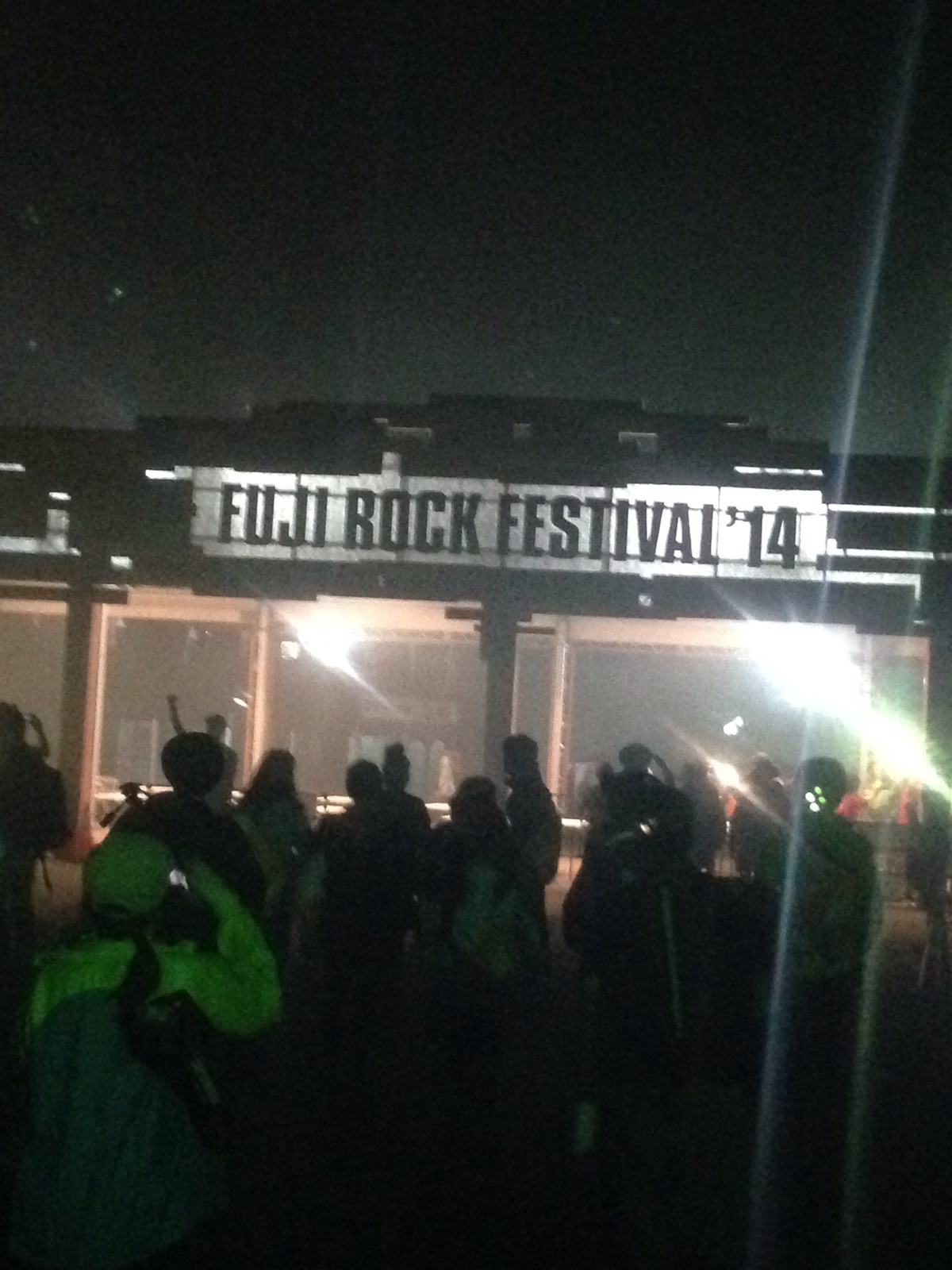 フジロックフェスティバル14前夜祭（2014/7/24）