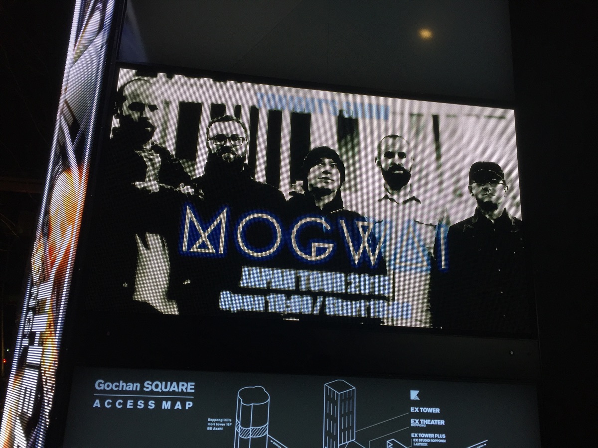 MOGWAI JAPAN TOUR 2015 at EX シアター六本木