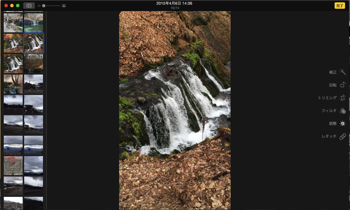 iCloud フォトライブラリ（Beta）と新しい「写真」