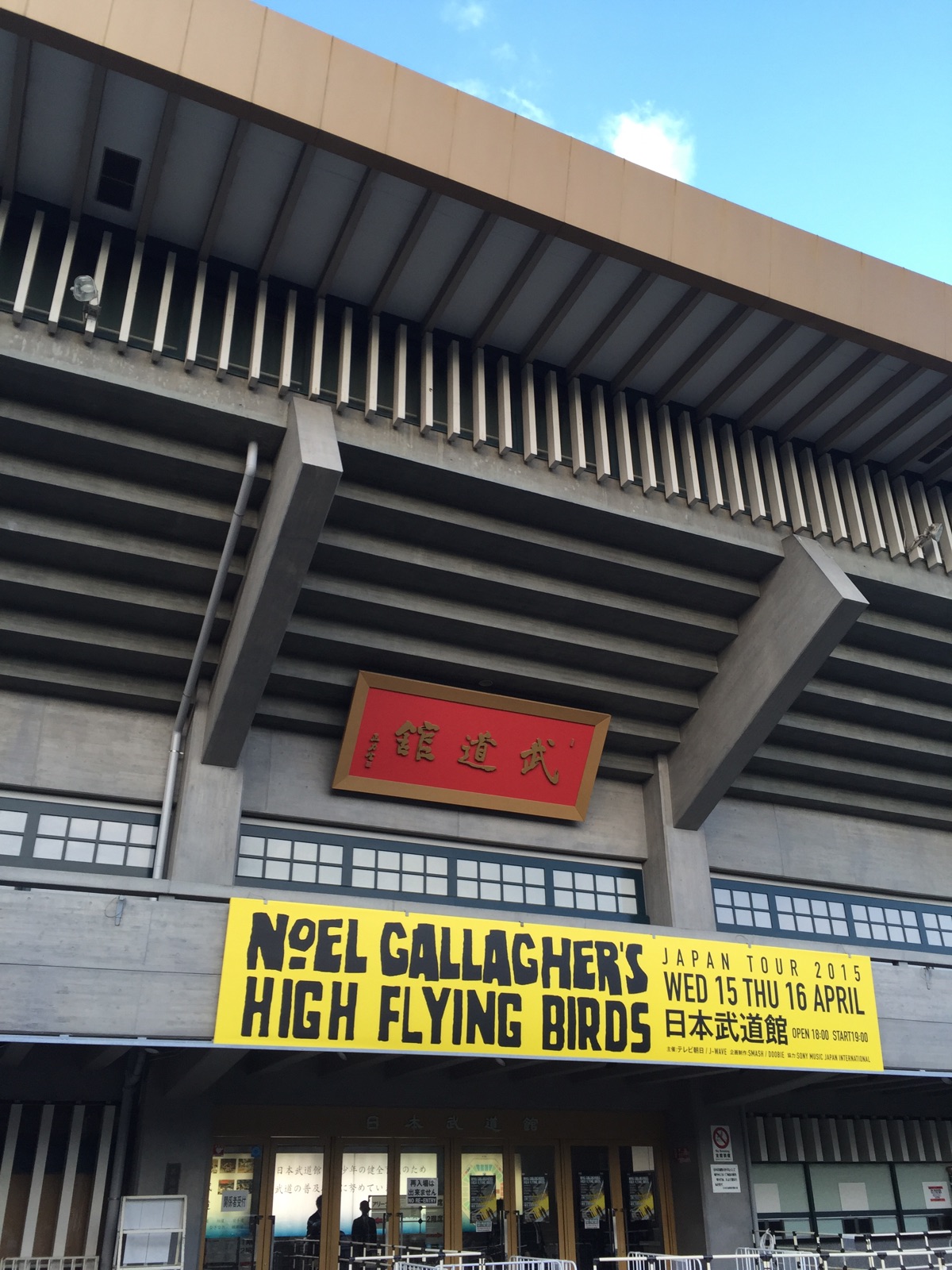 Noel Gallagher's High Flying Birds at 武道館