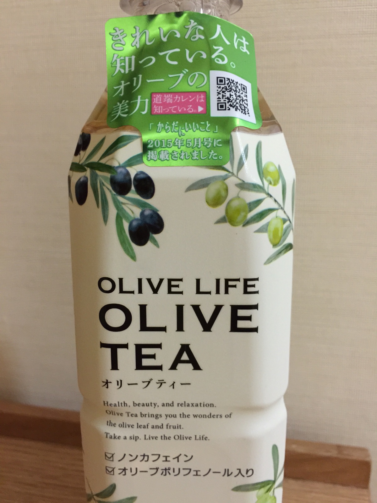 OLIVE TEA