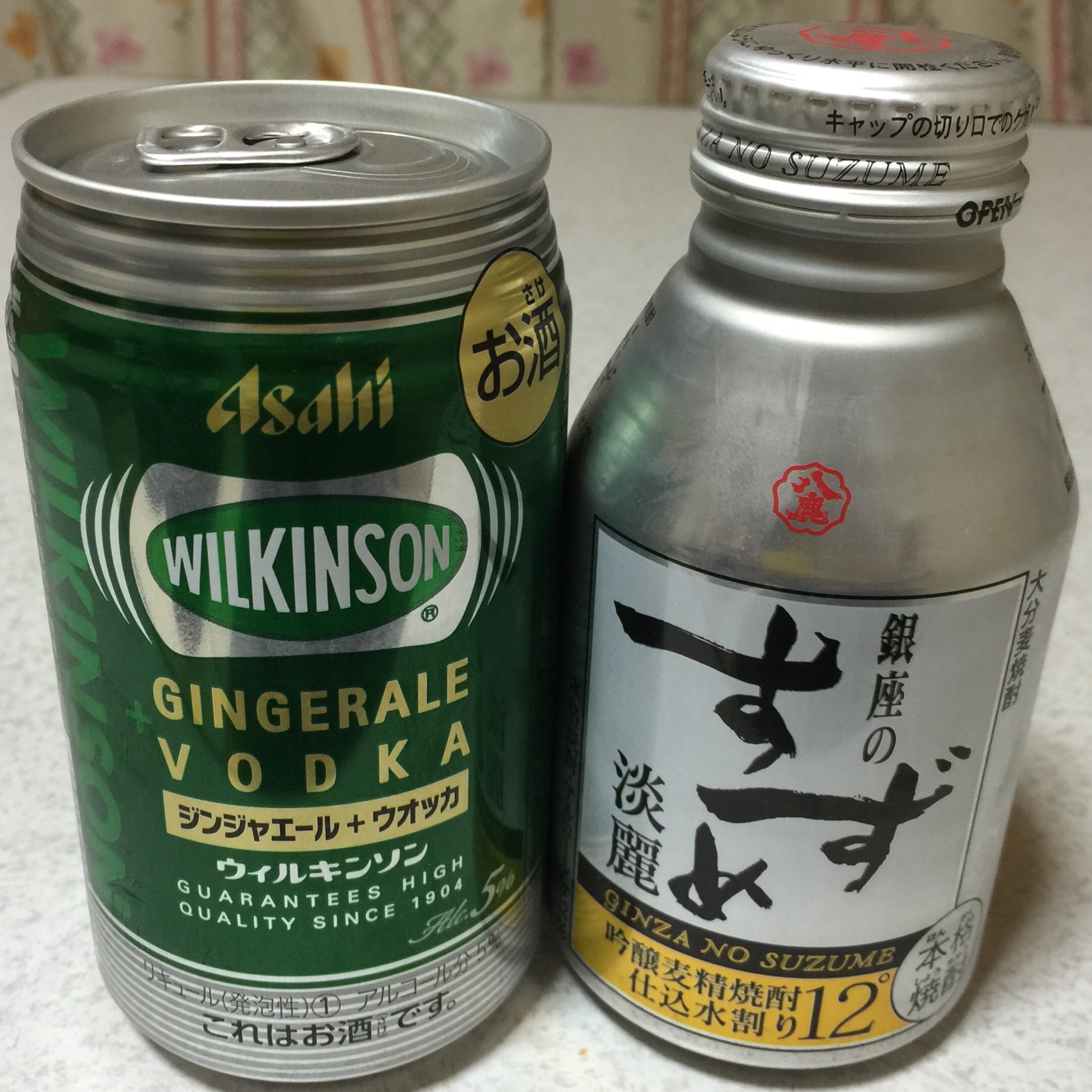 コンビニのお酒「ウィルキンソン ジンジャエール＋ウォッカ」と「銀座のすずめ淡麗缶（たんれいかん）」