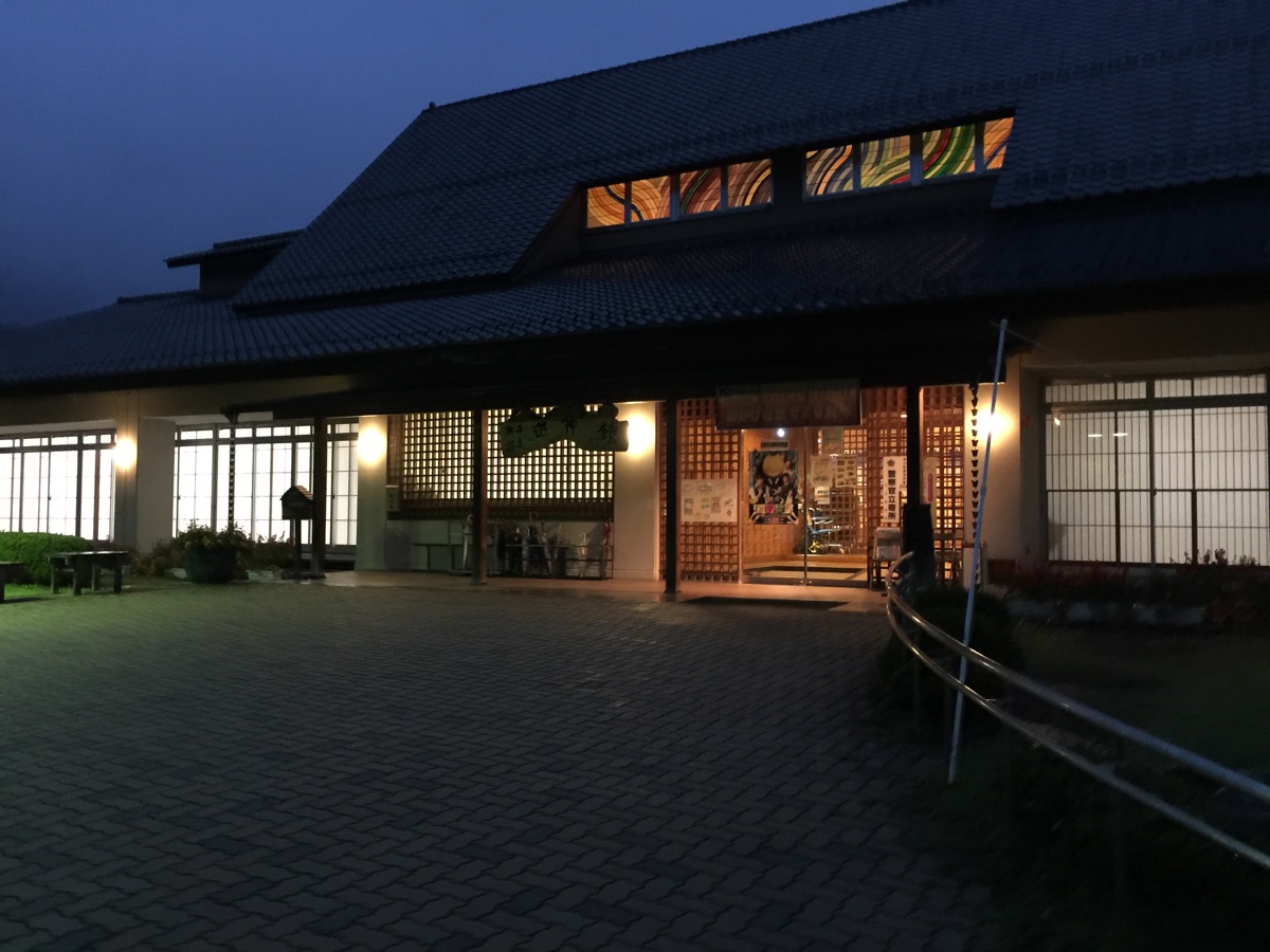 奥平温泉 遊神館