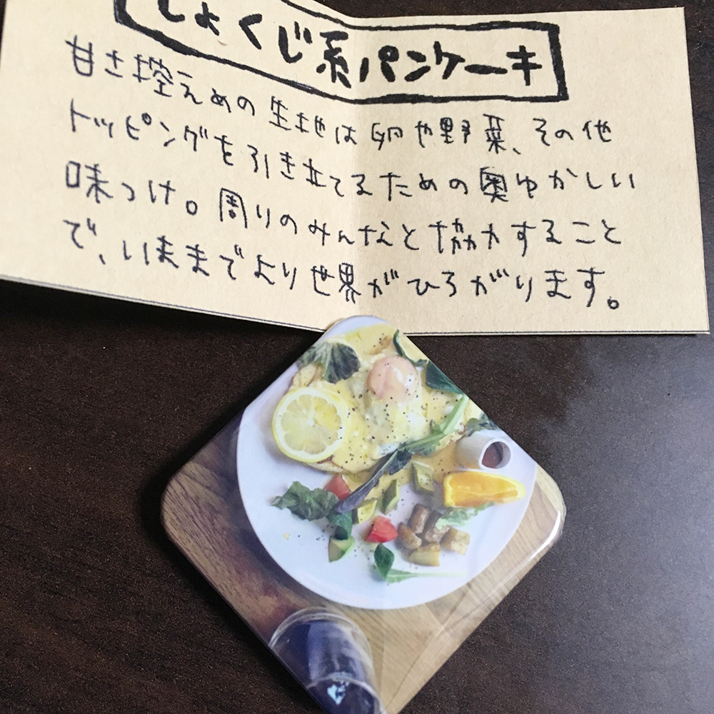 高円寺のカフェ「ぽたカフェ」で展示、キノムラさん個展「I am PANCAKEGIRL」に行ってきた