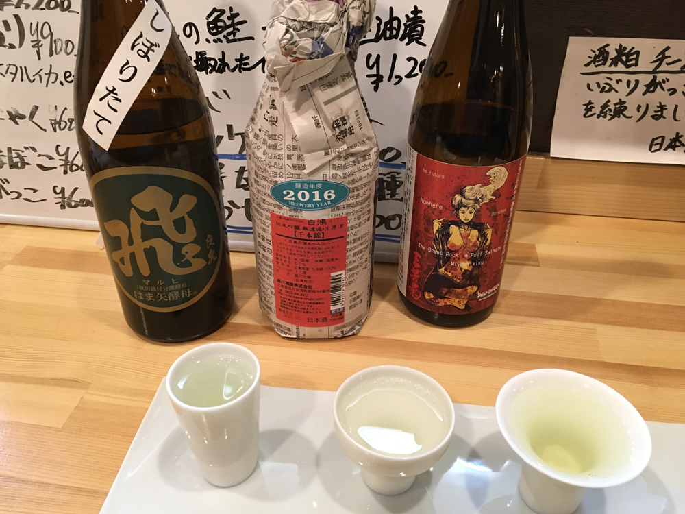 今年最後の「酒音」で日本酒飲みまくり