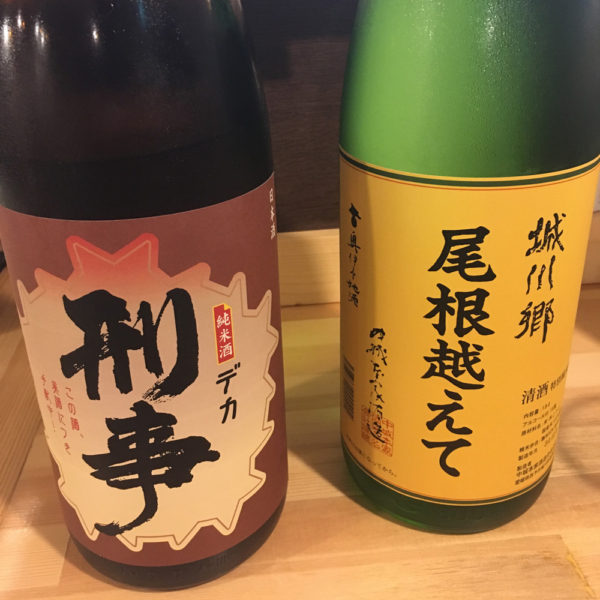今年最後の神楽坂 酒音 で日本酒をいただいてきました 丸子地移動動物園の備忘録
