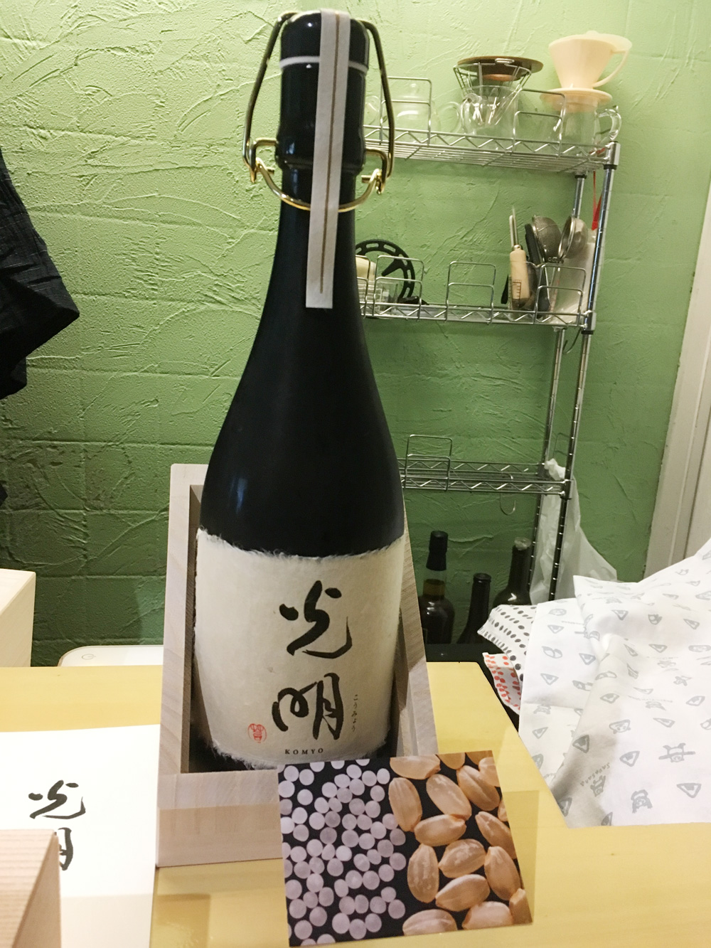 精米歩合が1％の奇跡の日本酒「楯野川・光明」！10万円する日本酒ってどんな味？ということで、阿佐ヶ谷の「あかね雲」でみんなで飲み比べ！