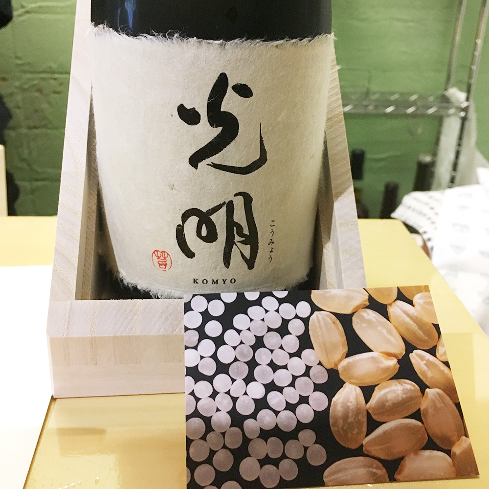 精米歩合が1％の奇跡の日本酒「楯野川・光明」！10万円する日本酒ってどんな味？ということで、阿佐ヶ谷の「あかね雲」でみんなで飲み比べ！