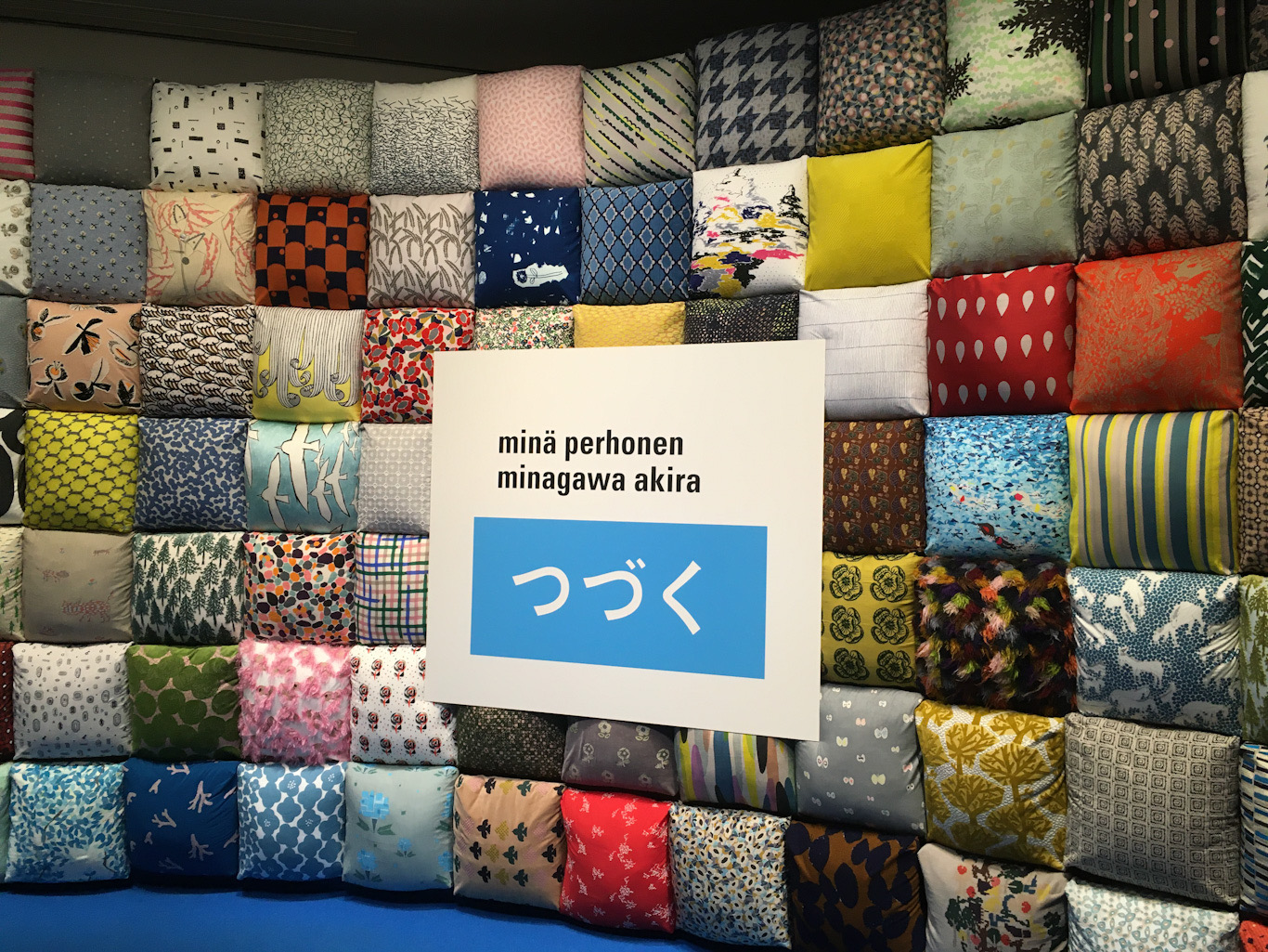 東京都現代美術館で「ミナ ペルホネン / 皆川明 つづく」を観てきた