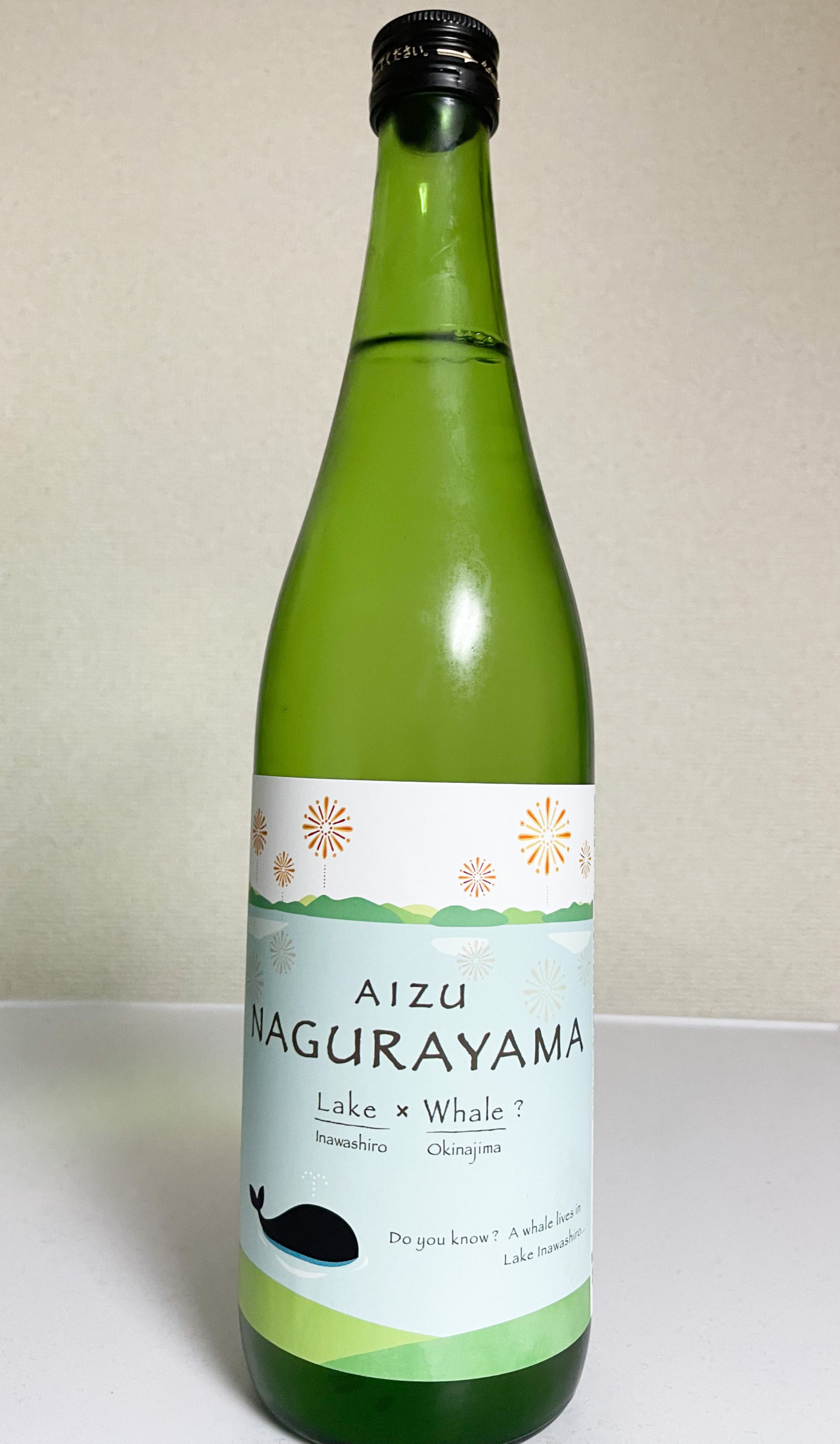 甘さと風味のある日本酒。「AIZU NAGURAYAMA」と「Chohazakari Junmai daiginjo」