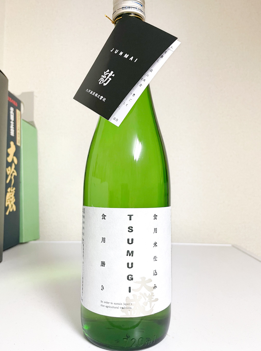 珍しい食用の米を磨いて作った日本酒、大洋酒造の「TSUMUGI」を飲んでみた
